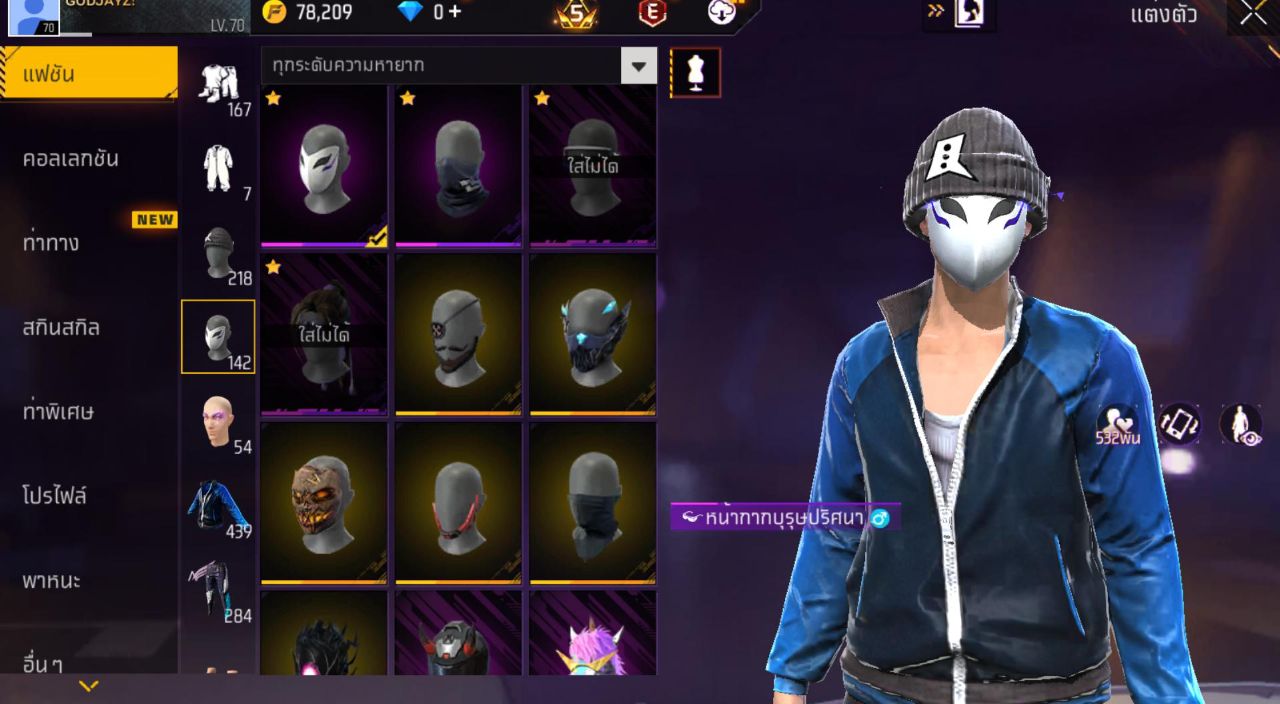 FREEFIRE