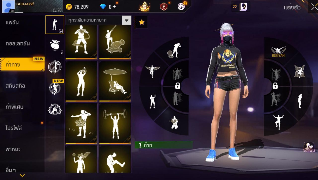 FREEFIRE