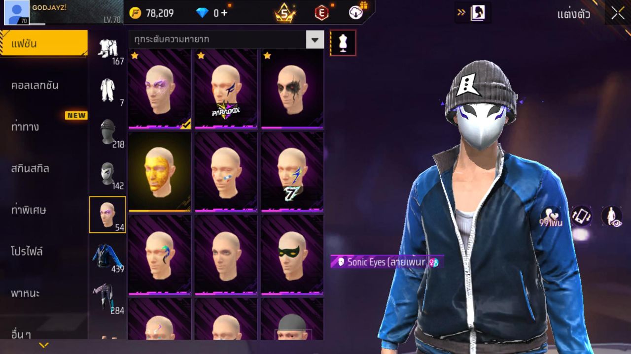 FREEFIRE