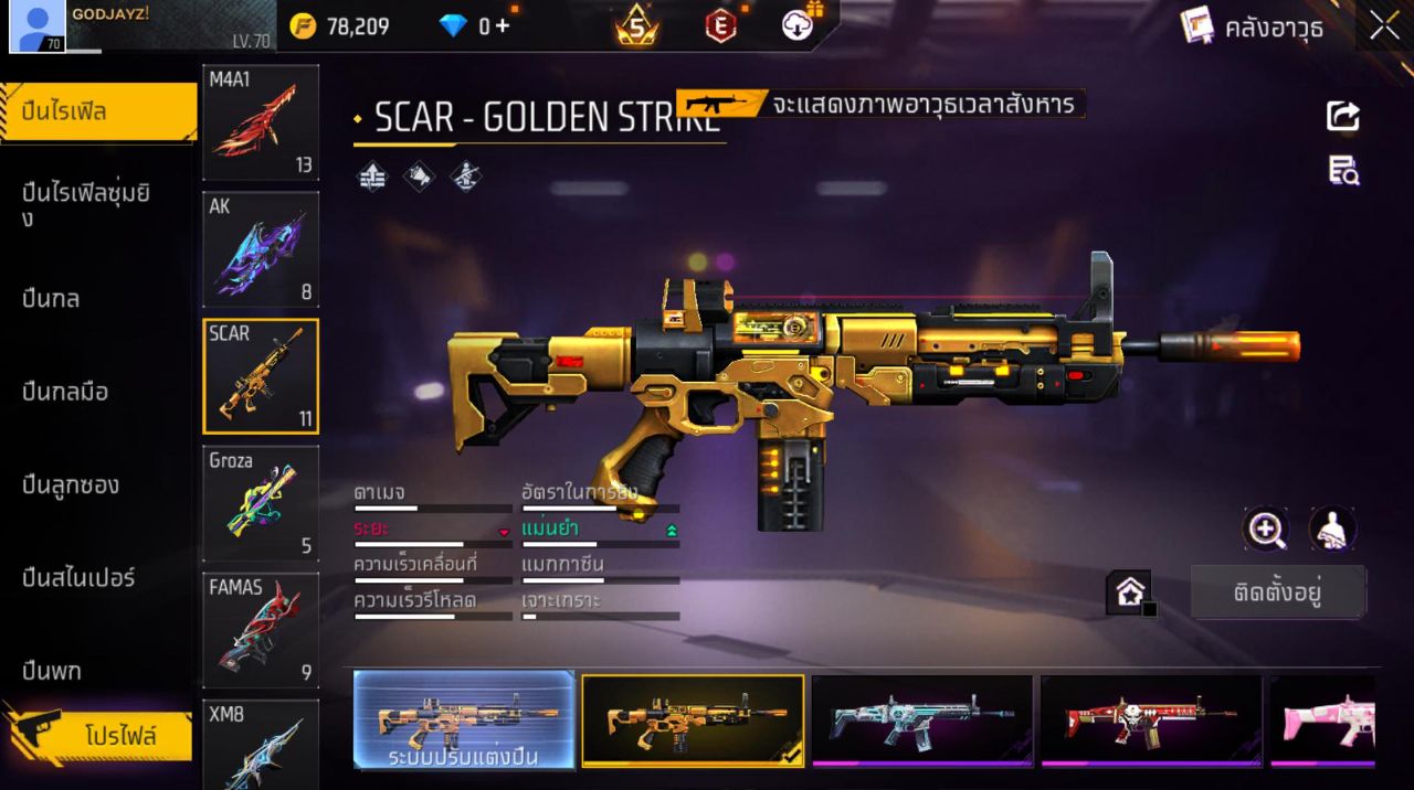 FREEFIRE