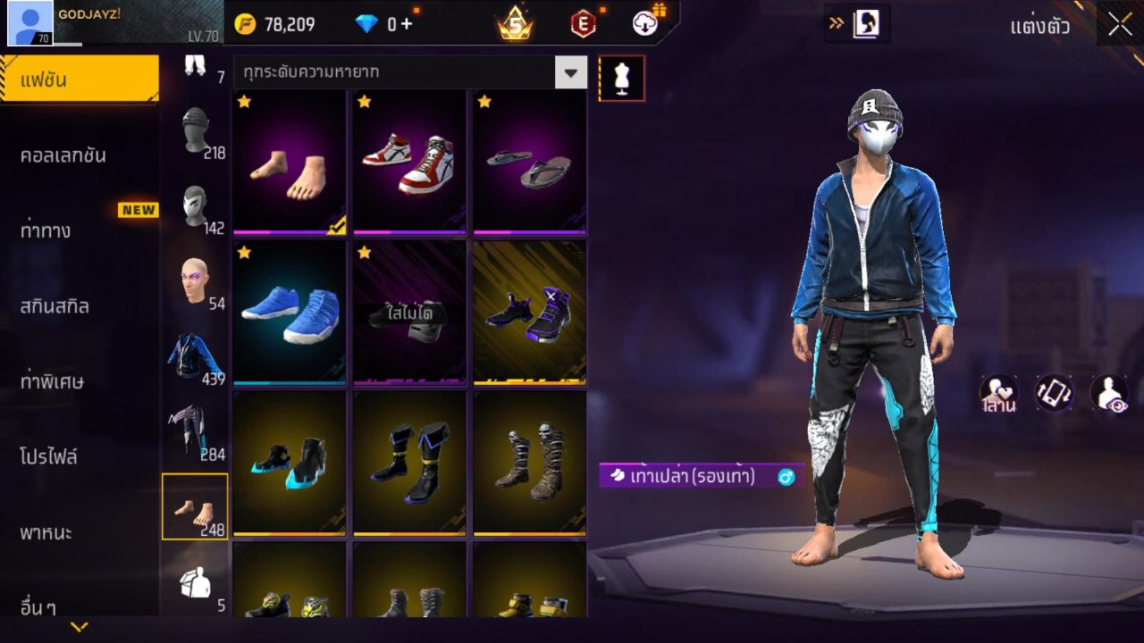 FREEFIRE