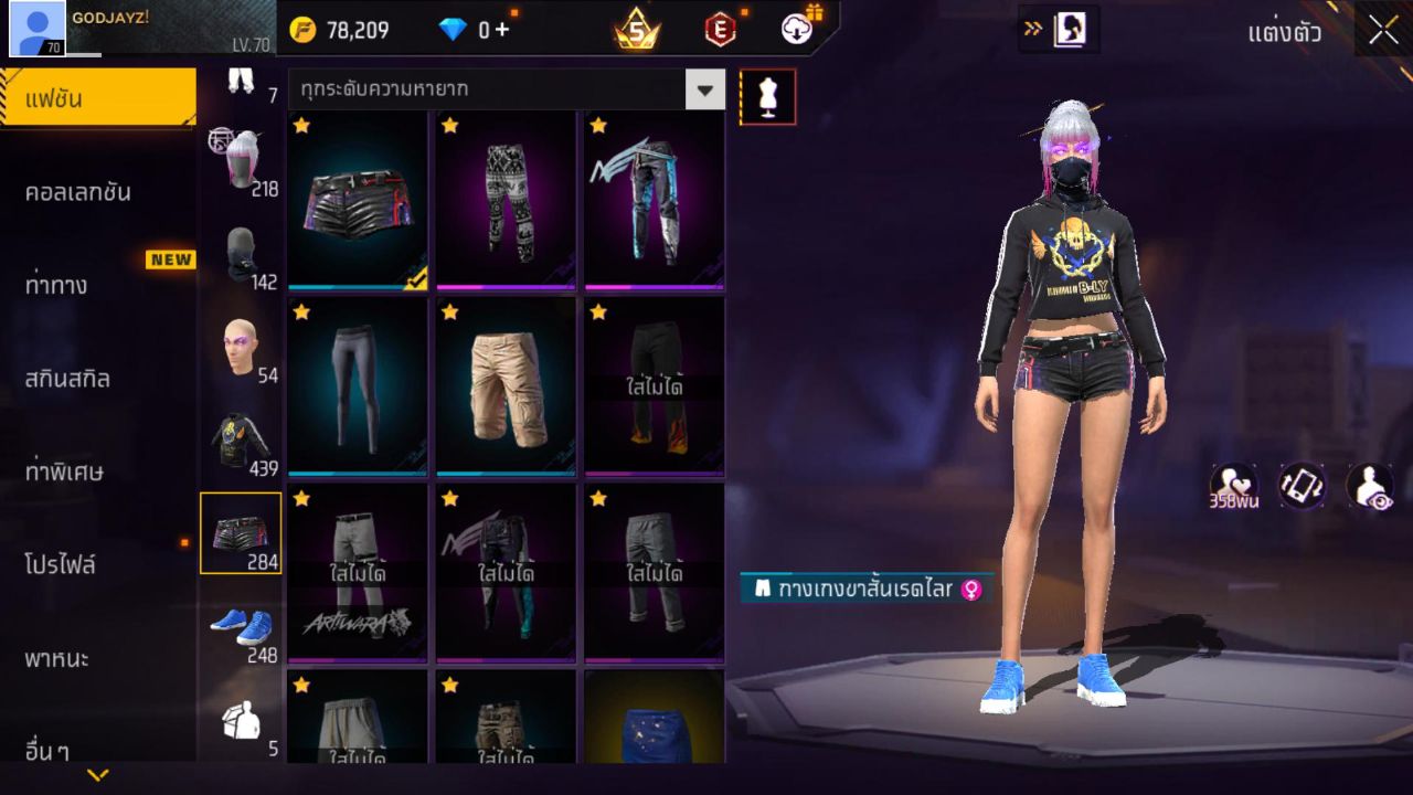 FREEFIRE