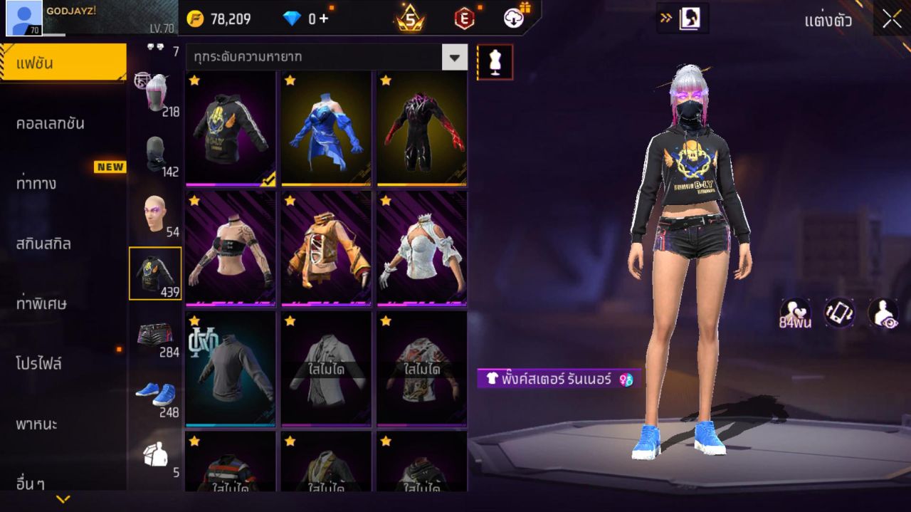 FREEFIRE