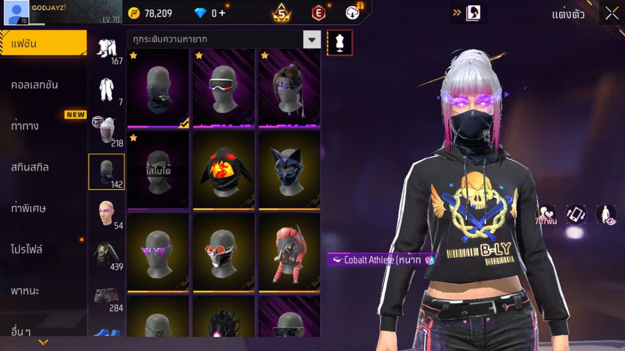 FREEFIRE
