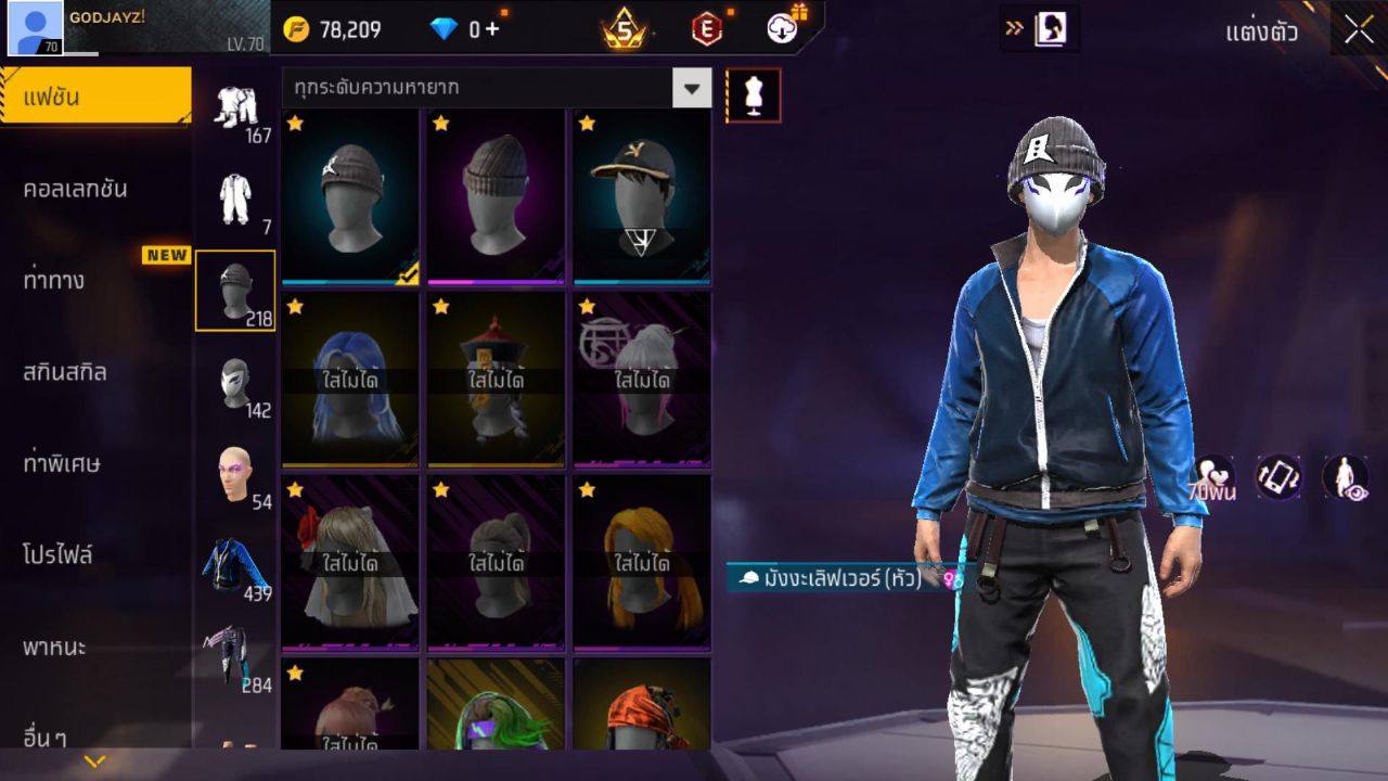 FREEFIRE