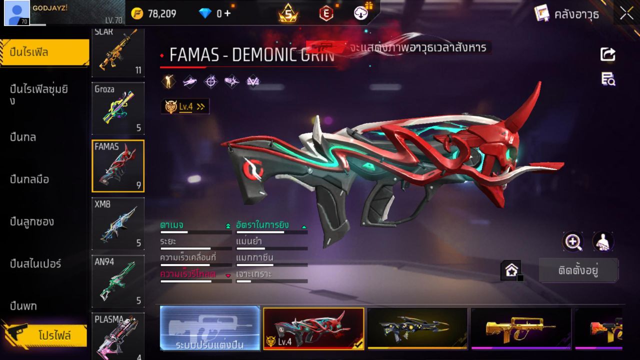 FREEFIRE