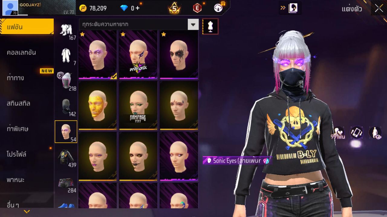 FREEFIRE