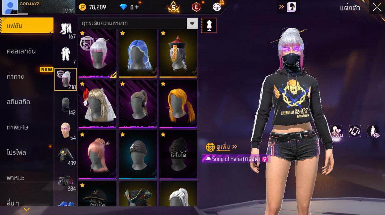FREEFIRE