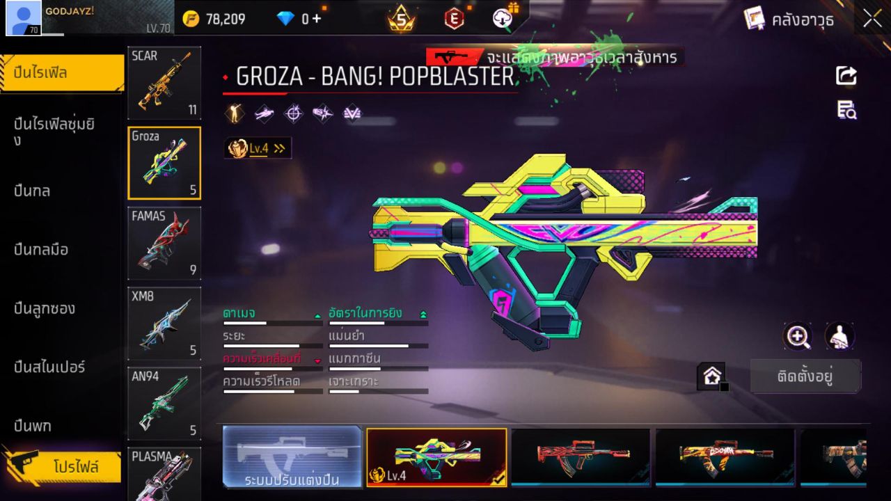 FREEFIRE
