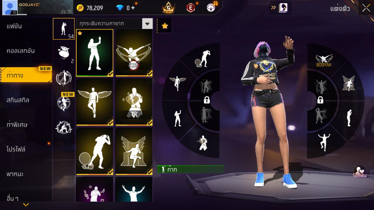 FREEFIRE