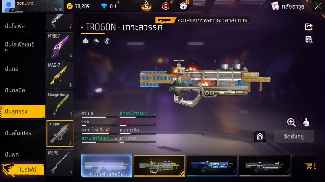 FREEFIRE