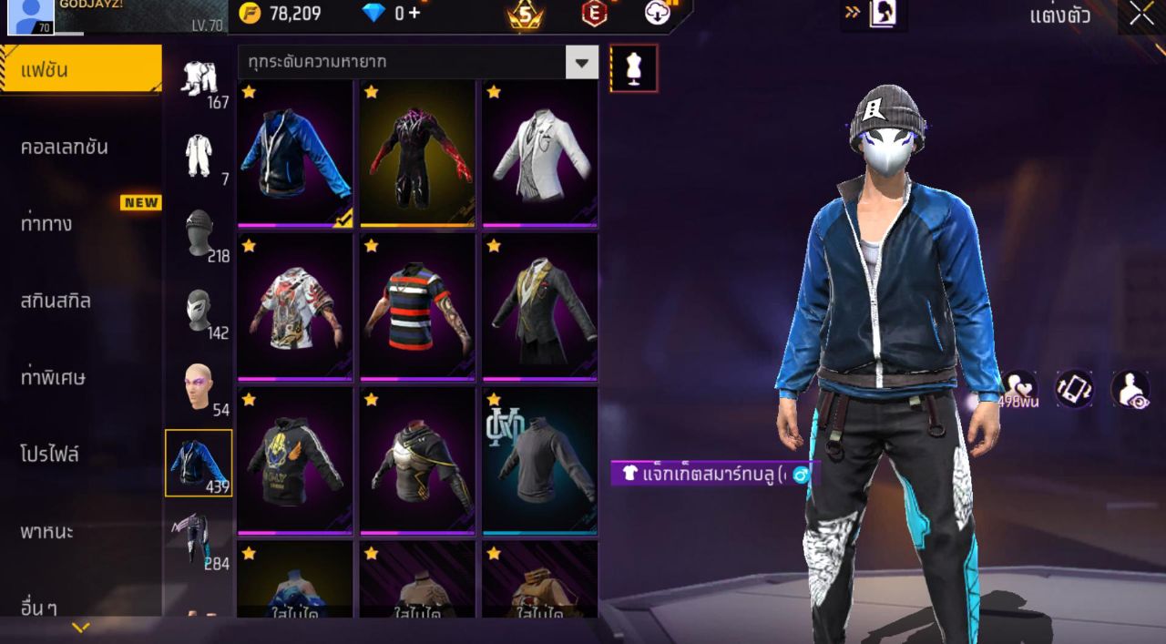 FREEFIRE