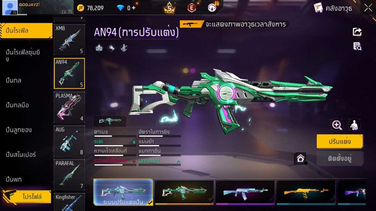 FREEFIRE