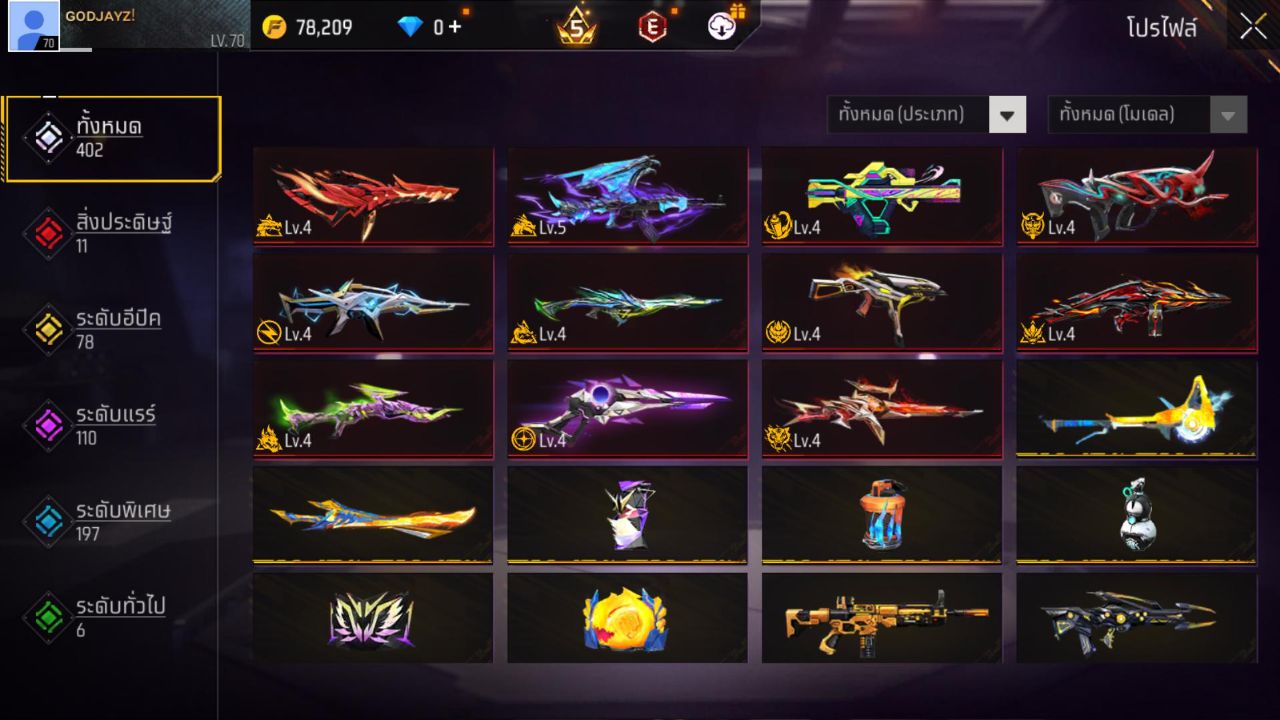 FREEFIRE