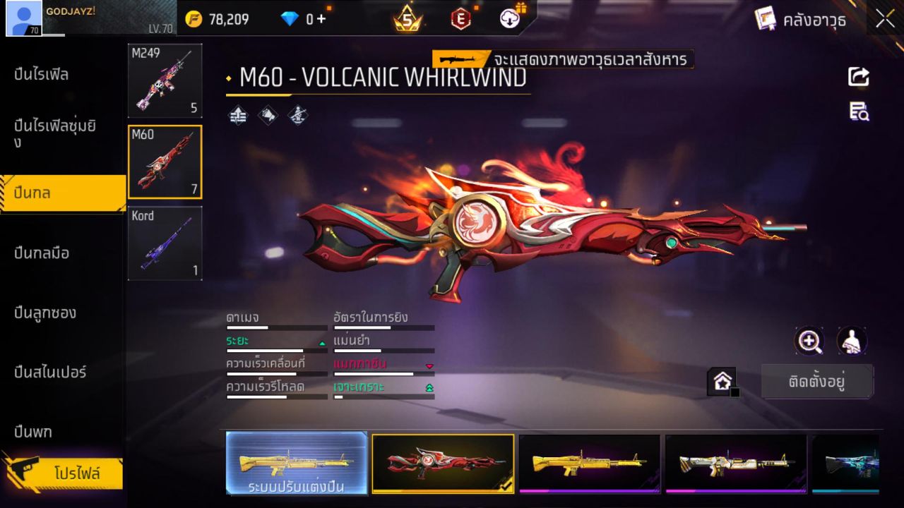 FREEFIRE