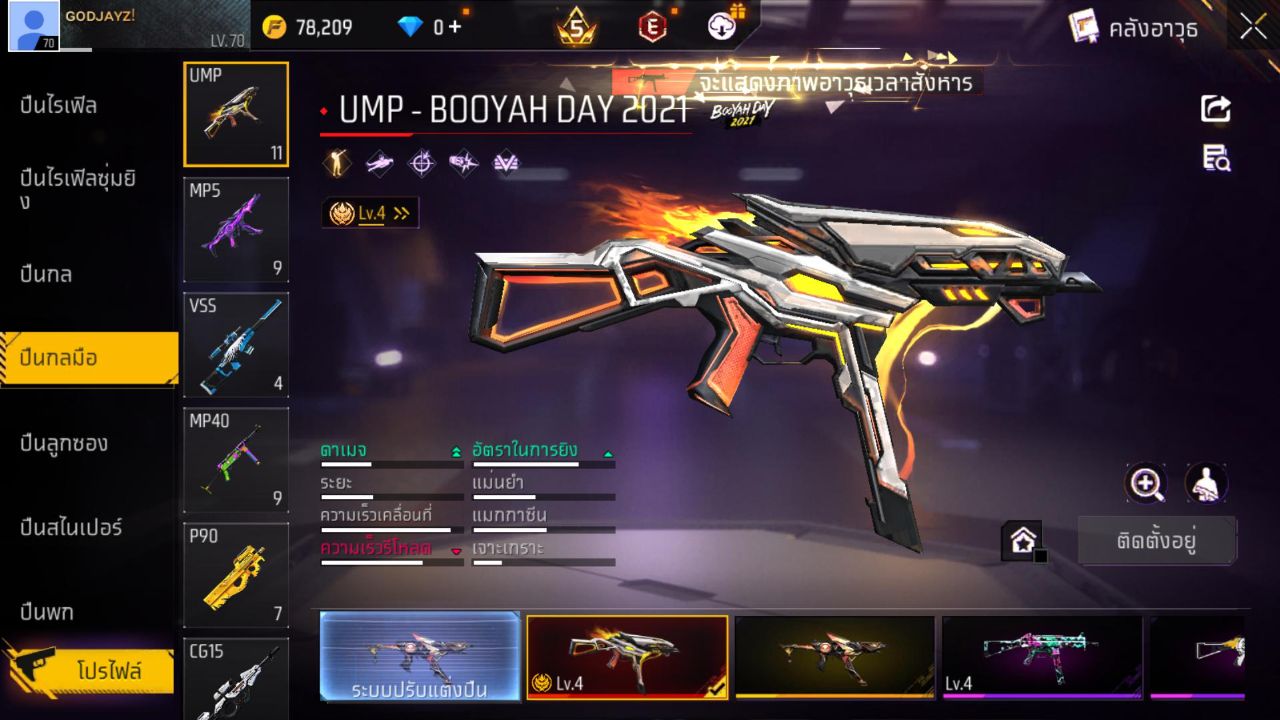 FREEFIRE