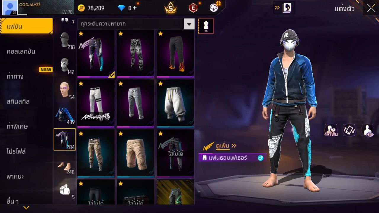 FREEFIRE