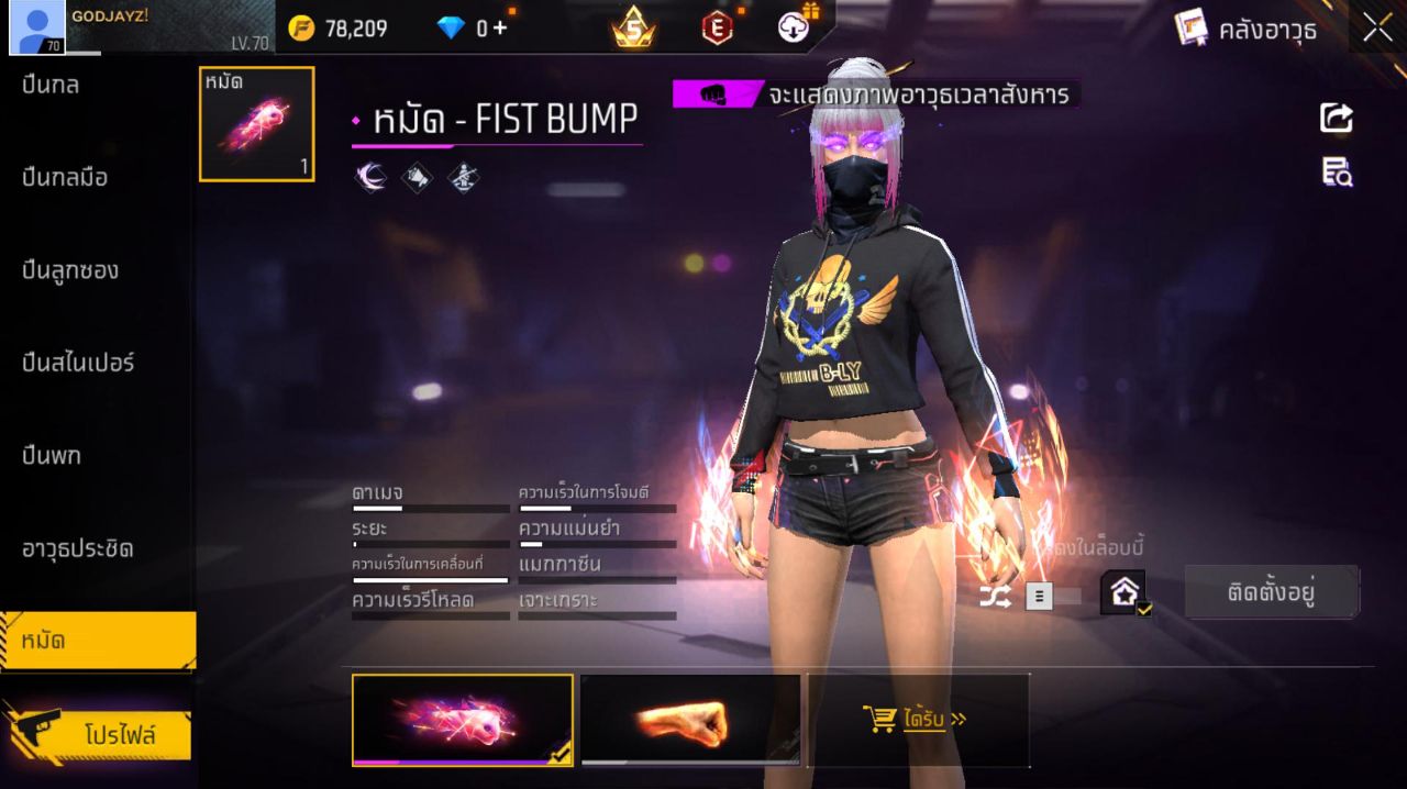 FREEFIRE