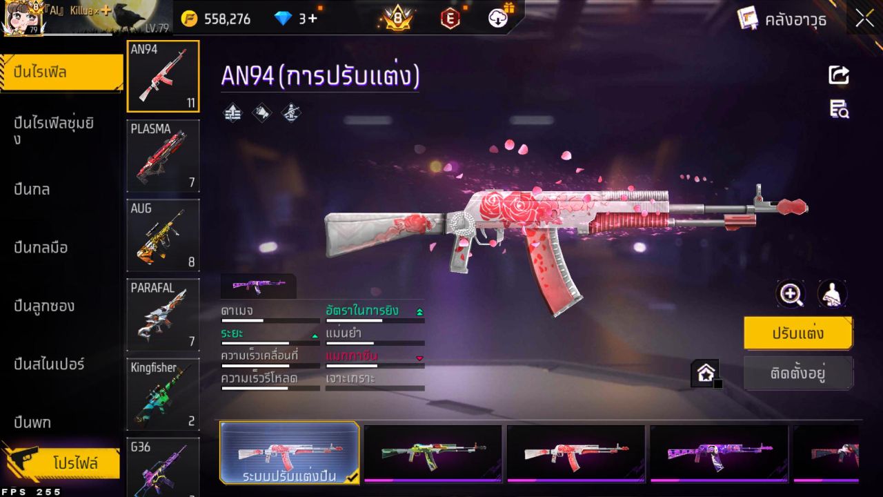 FREEFIRE
