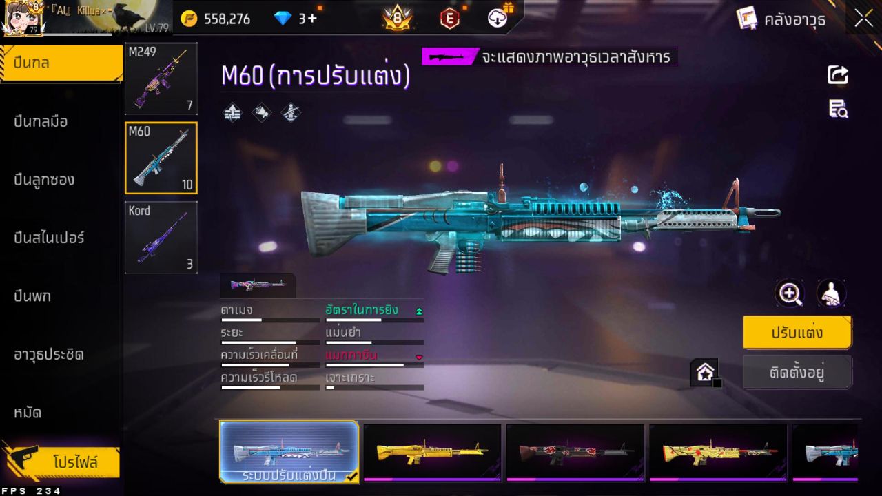 FREEFIRE