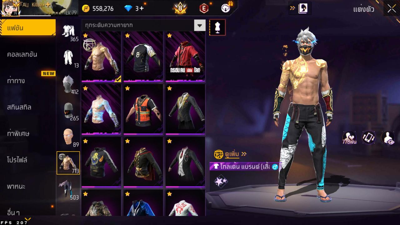 FREEFIRE