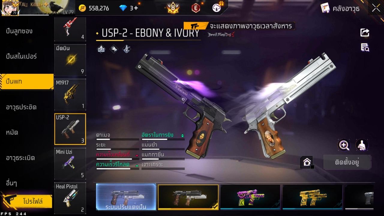 FREEFIRE