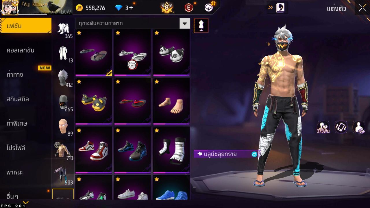 FREEFIRE