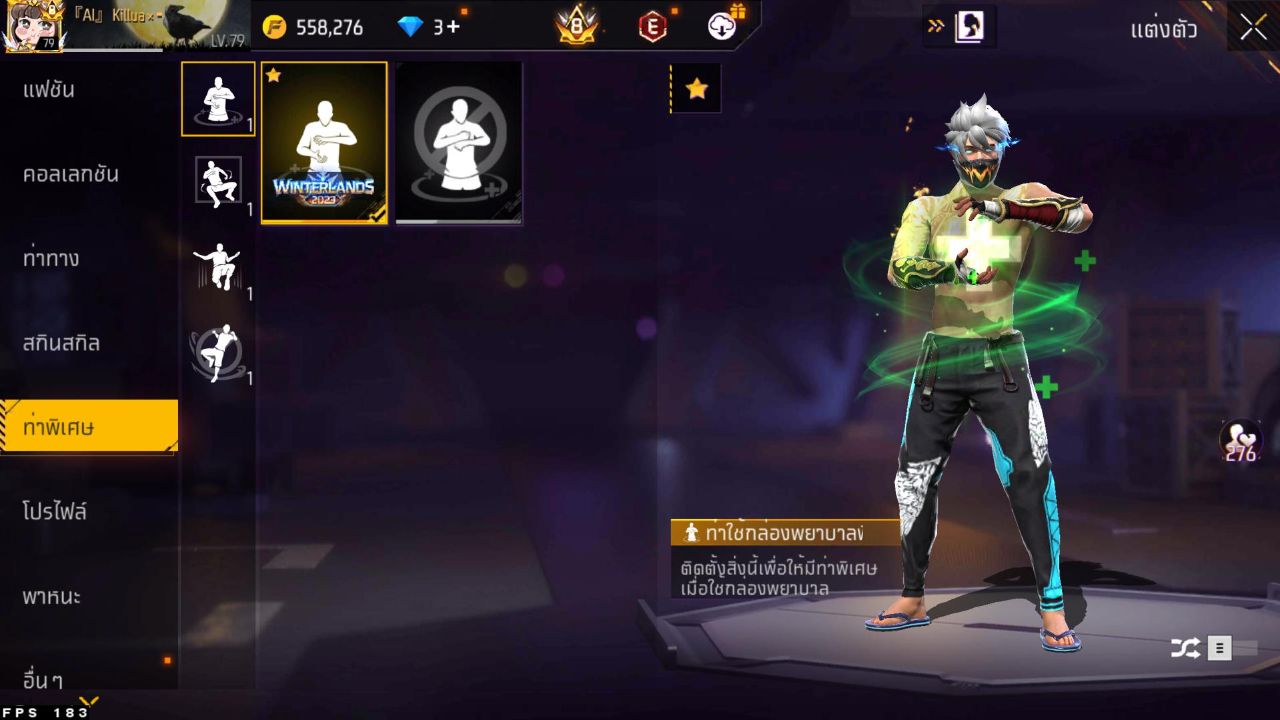 FREEFIRE
