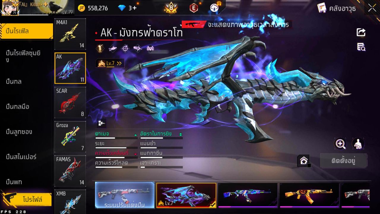 FREEFIRE