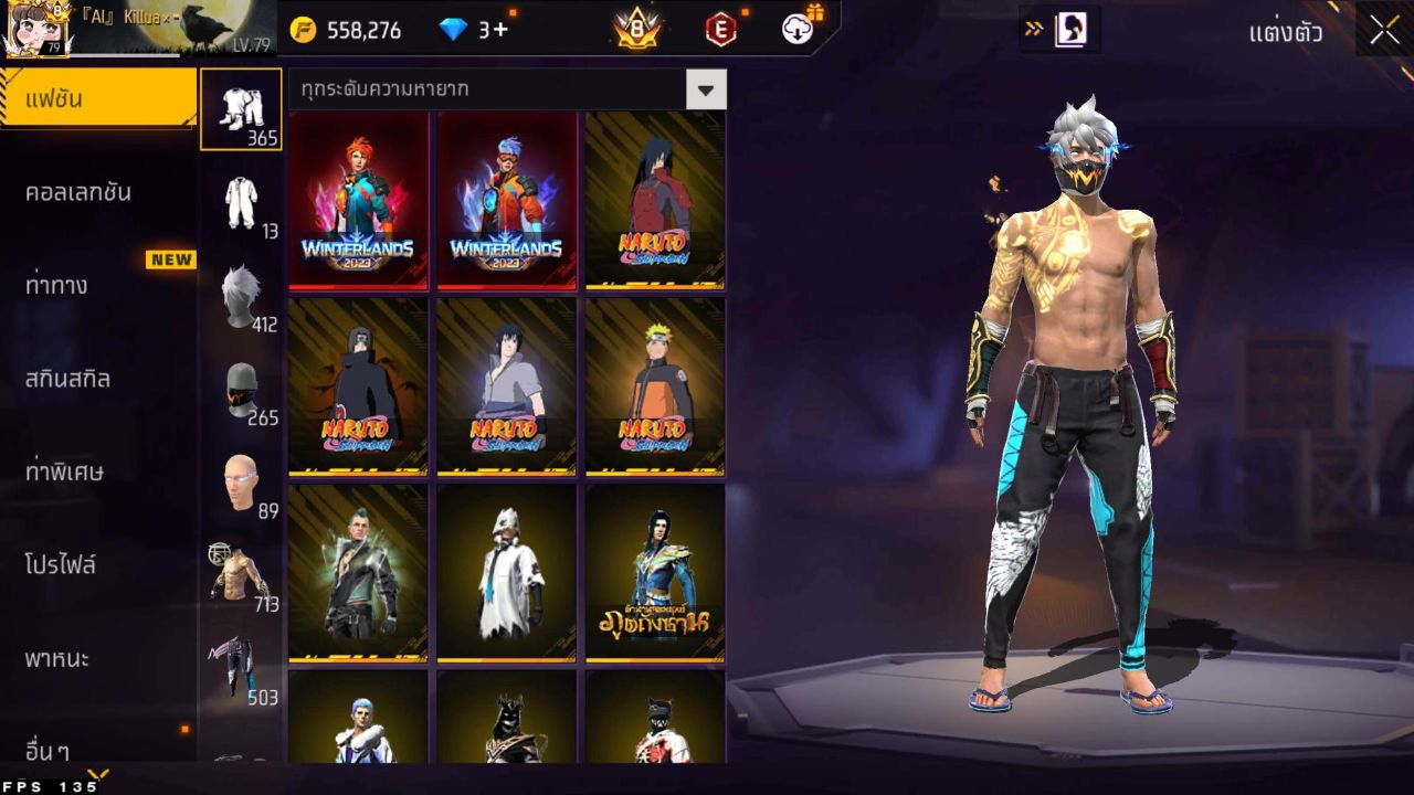 FREEFIRE