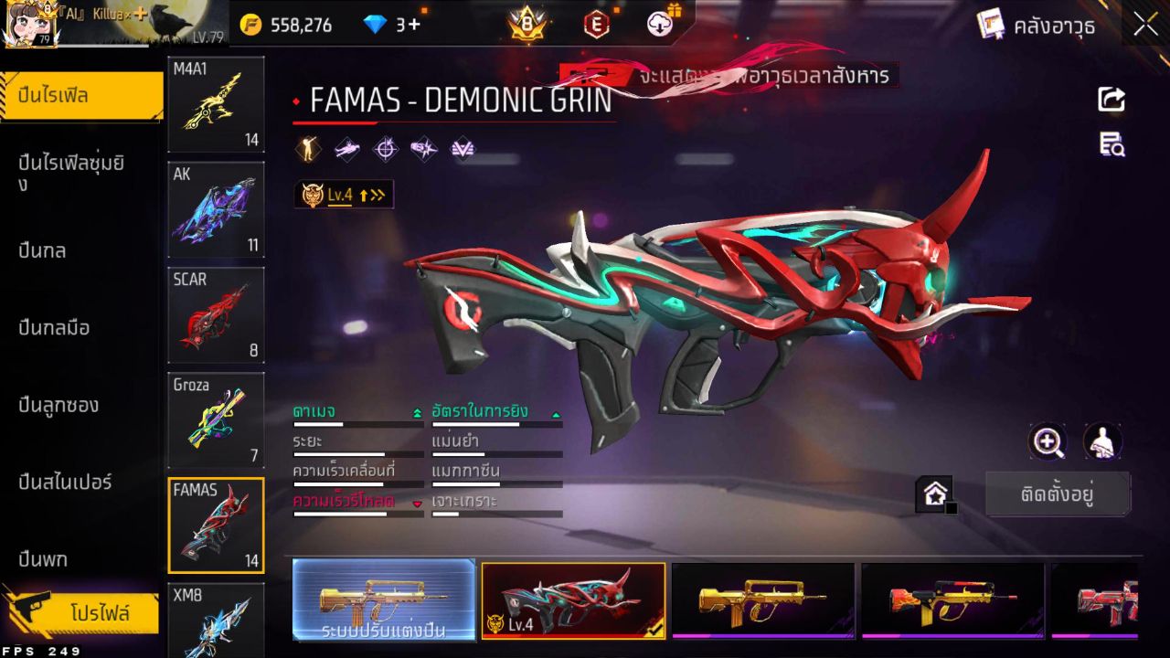 FREEFIRE