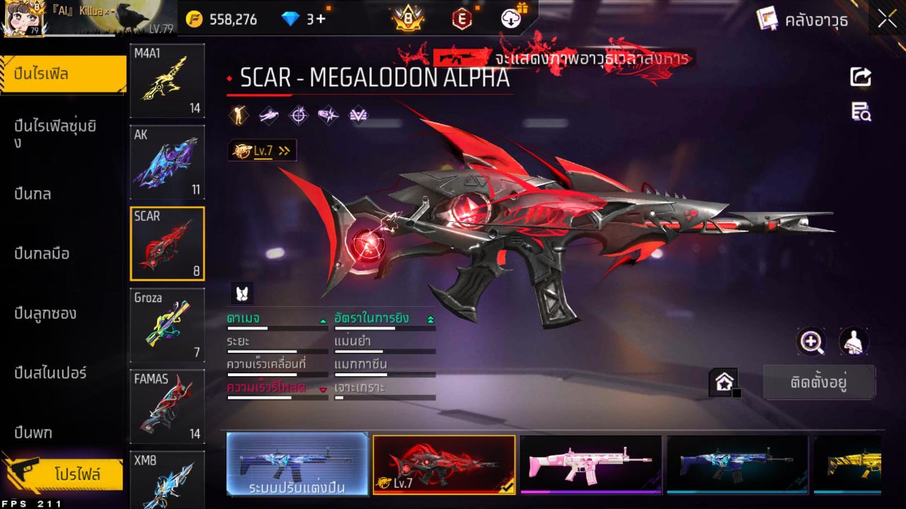 FREEFIRE