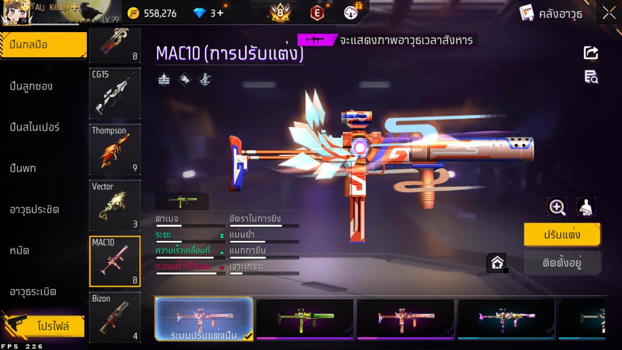 FREEFIRE