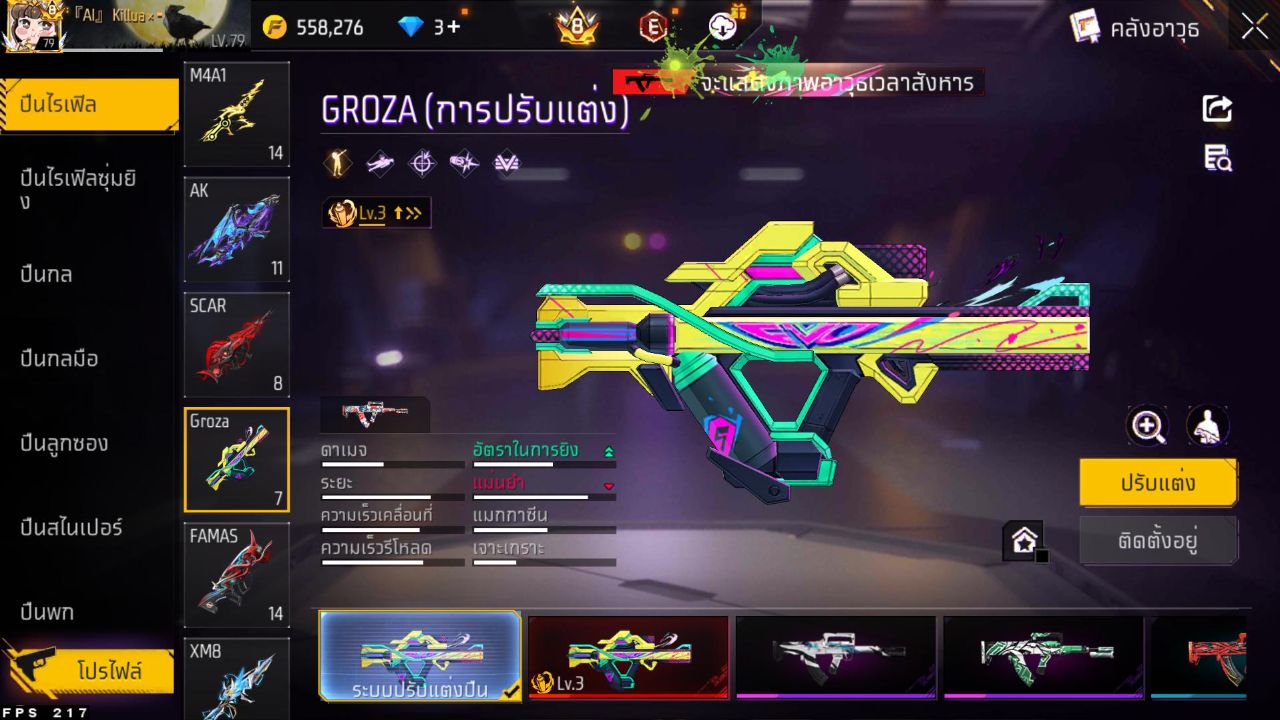 FREEFIRE