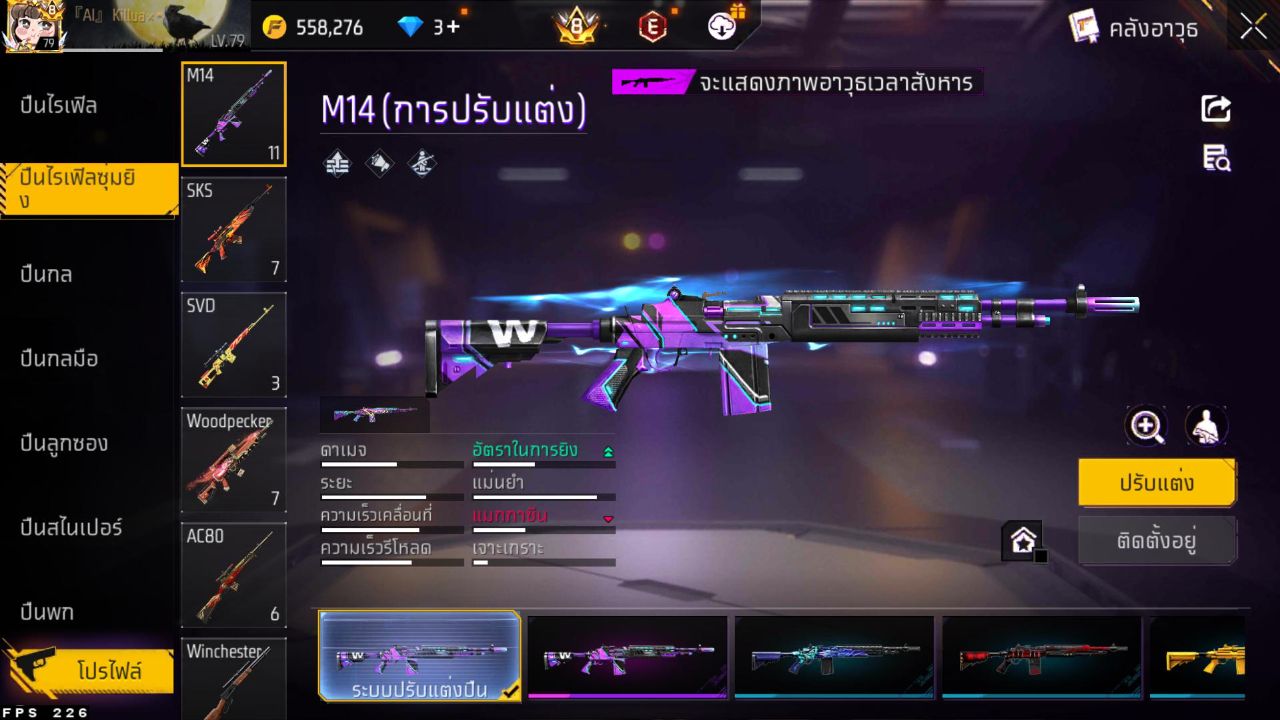 FREEFIRE