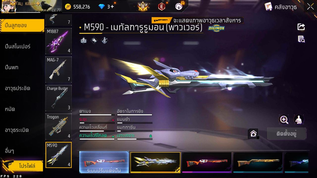 FREEFIRE