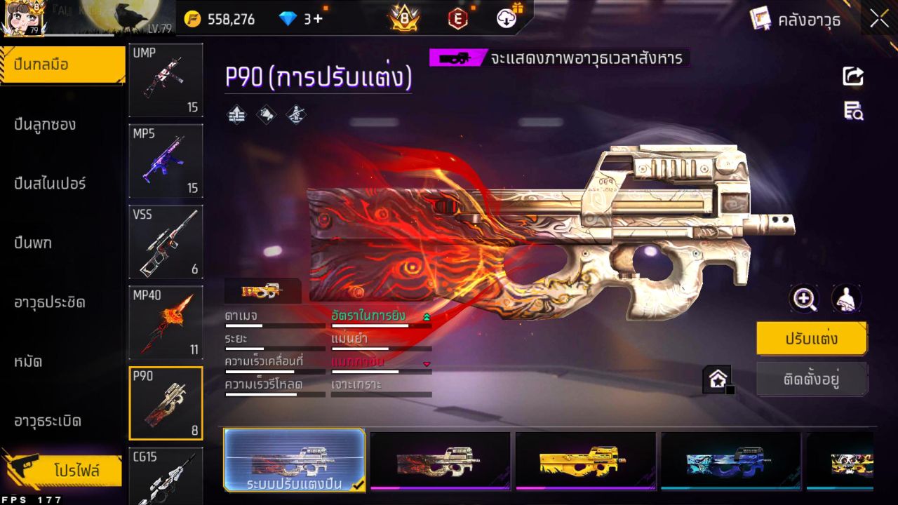 FREEFIRE