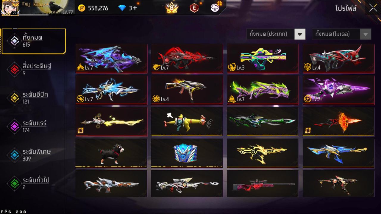 FREEFIRE