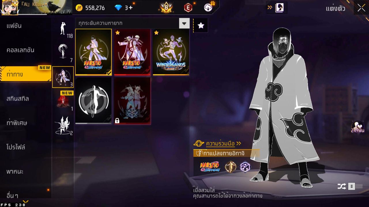 FREEFIRE