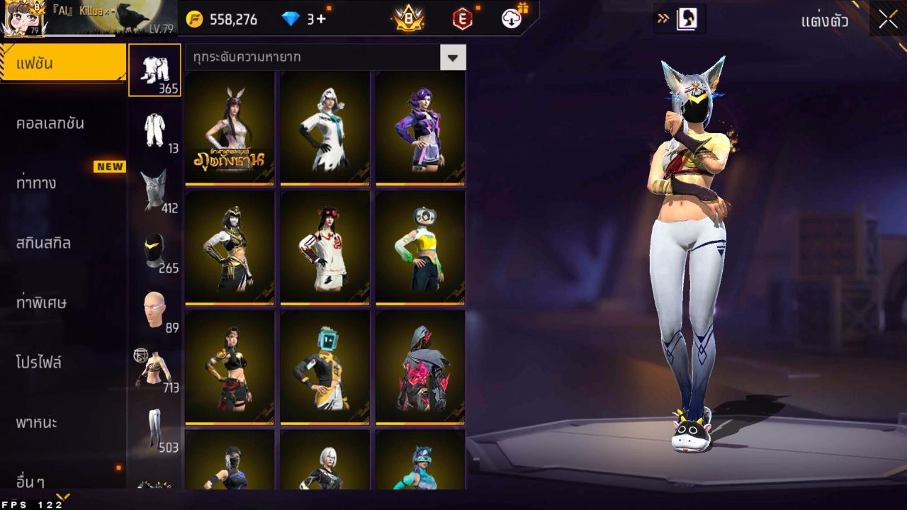 FREEFIRE