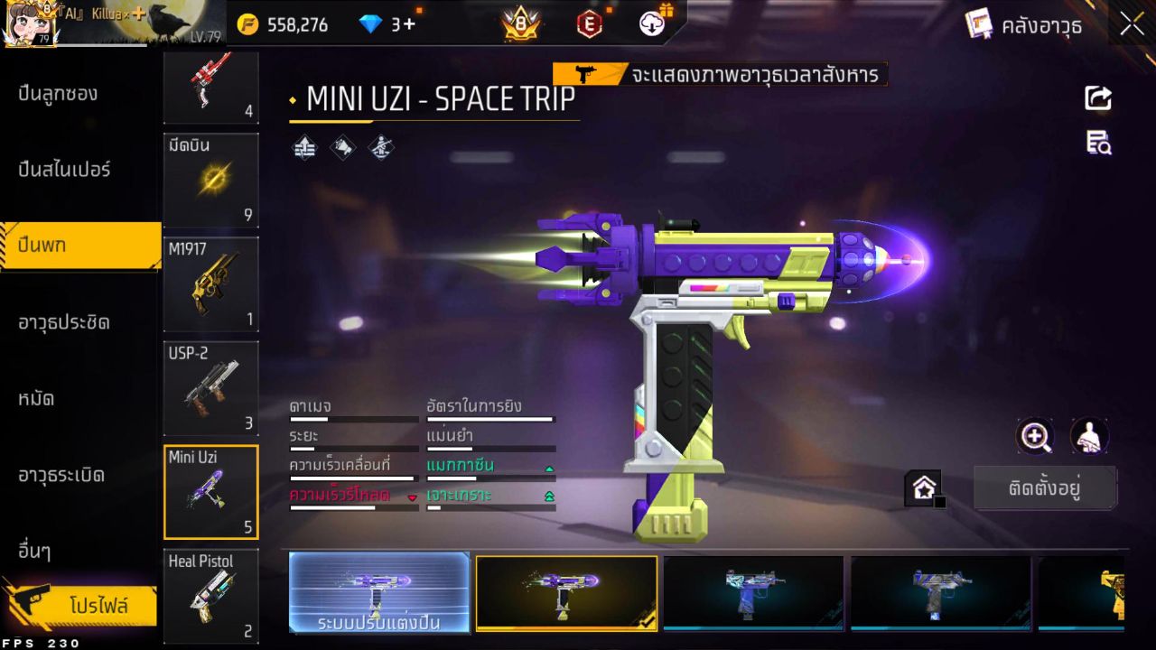 FREEFIRE