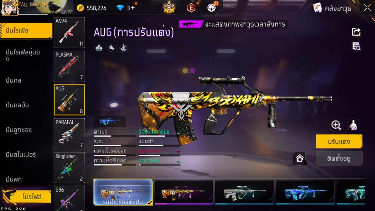 FREEFIRE