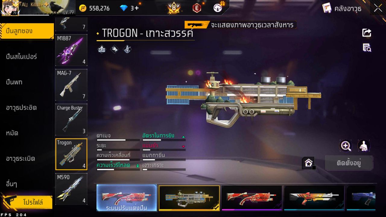 FREEFIRE