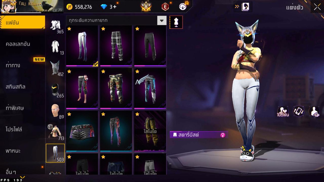 FREEFIRE