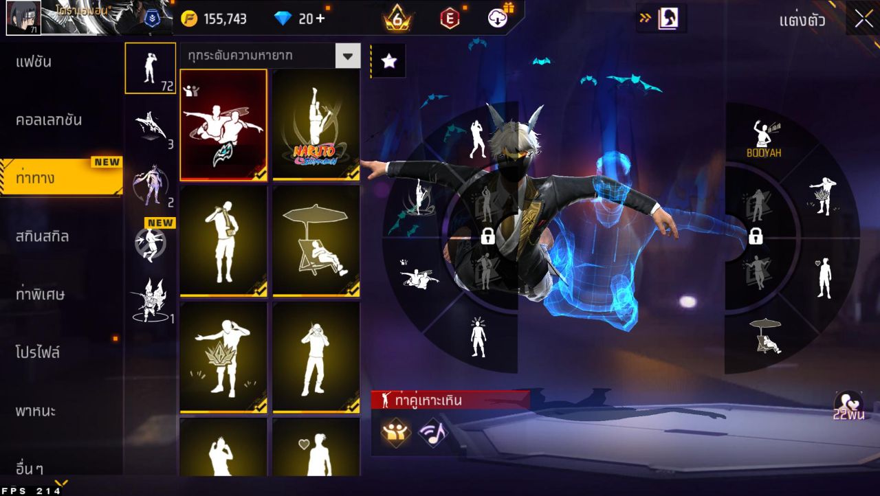 FREEFIRE