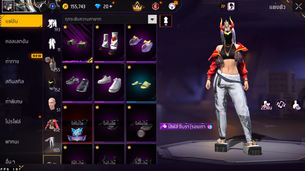 FREEFIRE