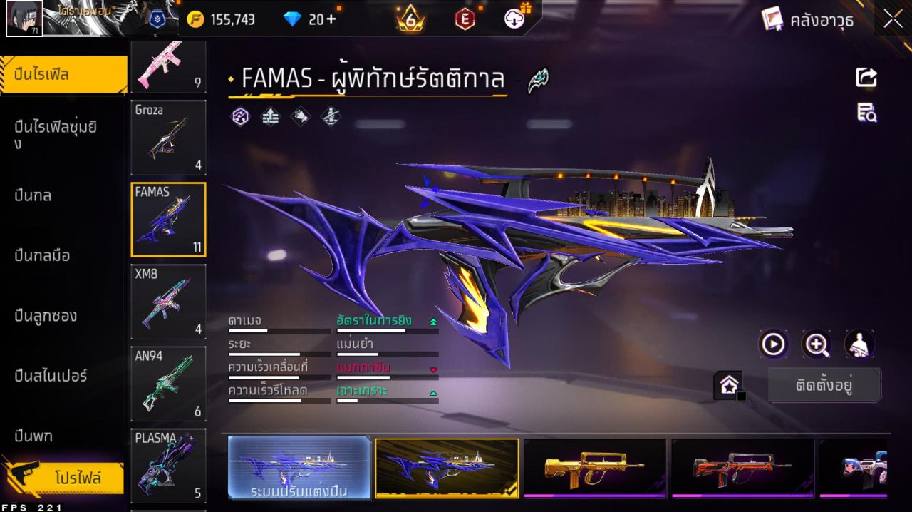 FREEFIRE