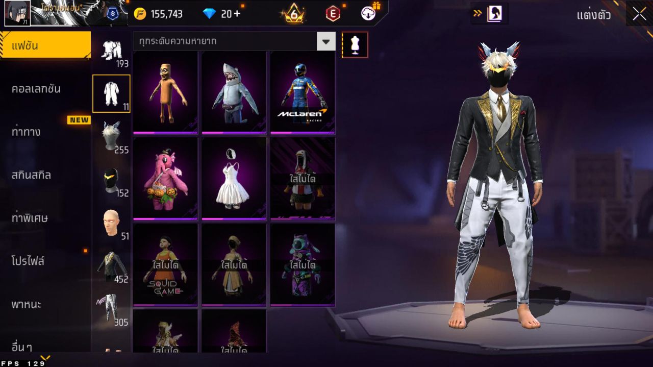 FREEFIRE