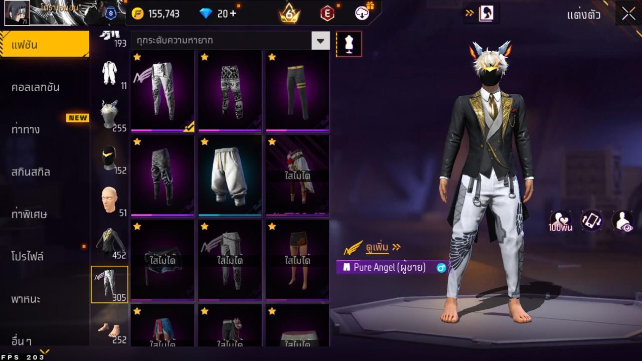 FREEFIRE