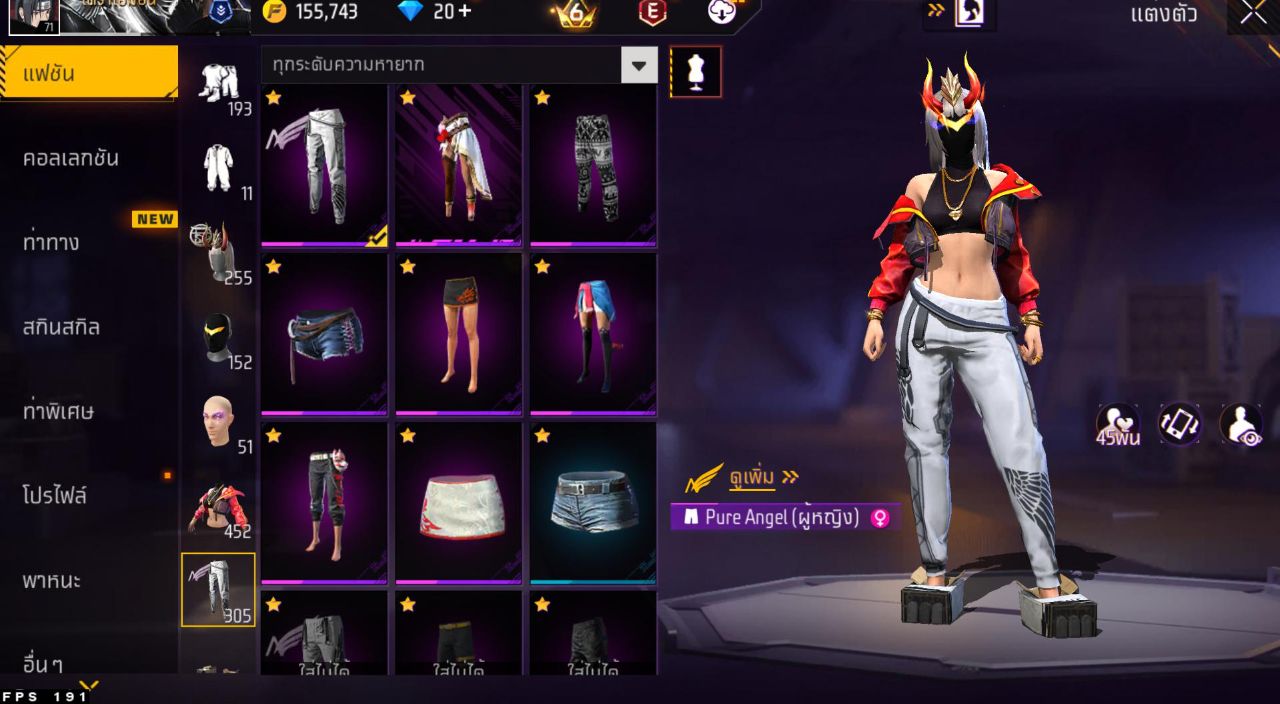 FREEFIRE